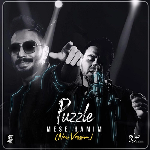 Cover artwork for Mese Hamim (new Version) by Puzzle Band